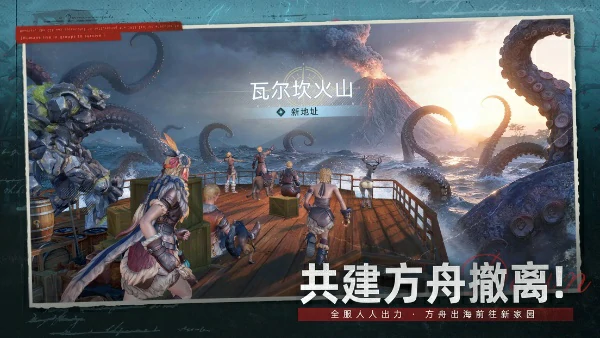 荒原曙光复活石全渠道获取