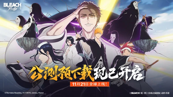 境界刀鸣刀鸣测试充值返还规则介绍