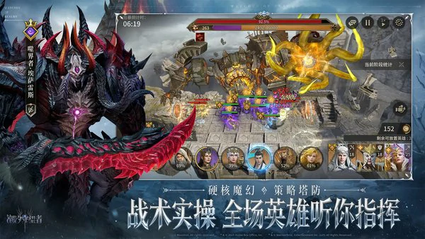 潮汐守望者龙妈装备怎么搭配