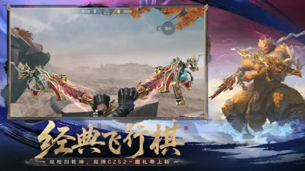 穿越火线手游10000钻石领取条件是什么