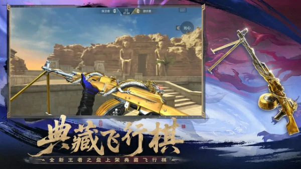 穿越火线手游M4A1仲达烽火连城皮肤领取条件是什么