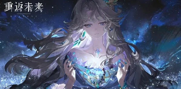 重返未来1999贝丽尔抽取建议