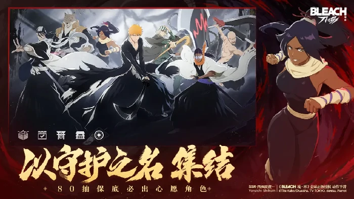 境界刀鸣抽卡策略精准拿人权