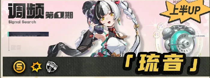 绝区零2.4版本新角色介绍，复刻角色一览