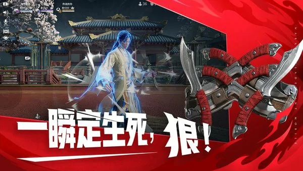 永劫无间手游监察测试答案大全