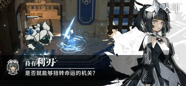 火环公测充值返还规则介绍