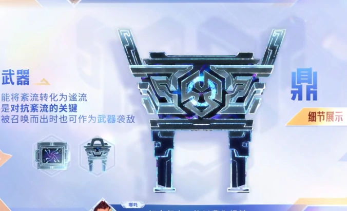 王者荣耀大禹出装推荐