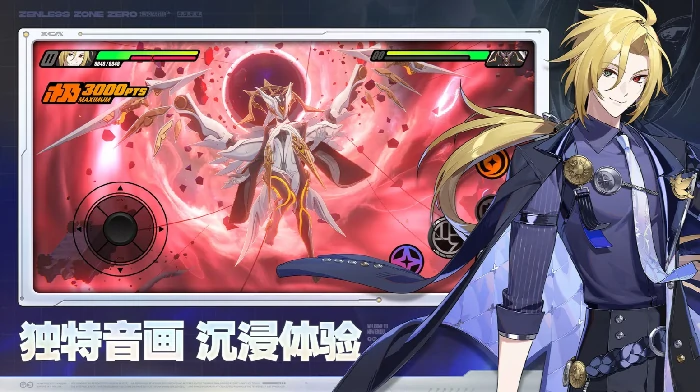 绝区零嗯呢棋侠传隐藏羁绊组合