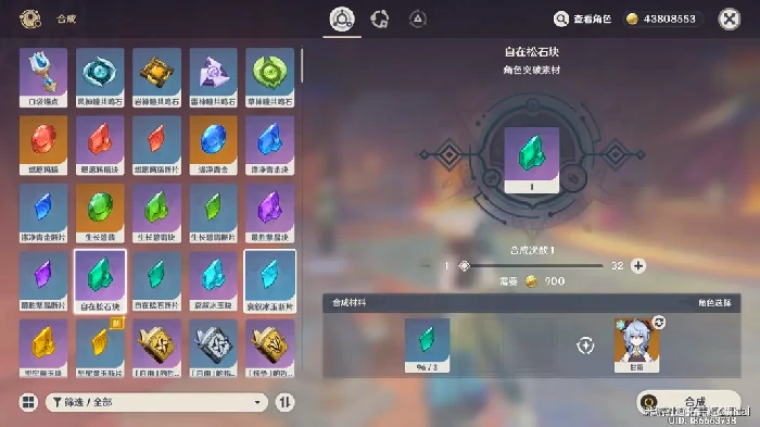 原神雅珂达角色材料全收集攻略