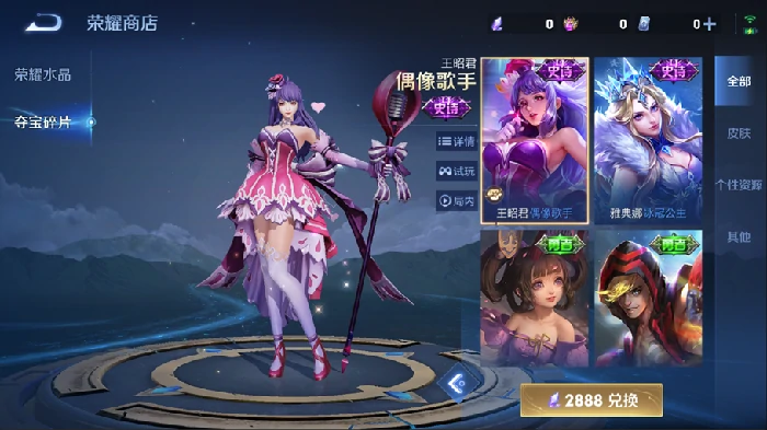 王者荣耀体验服夺宝体验优化！暴击夺宝限时开启