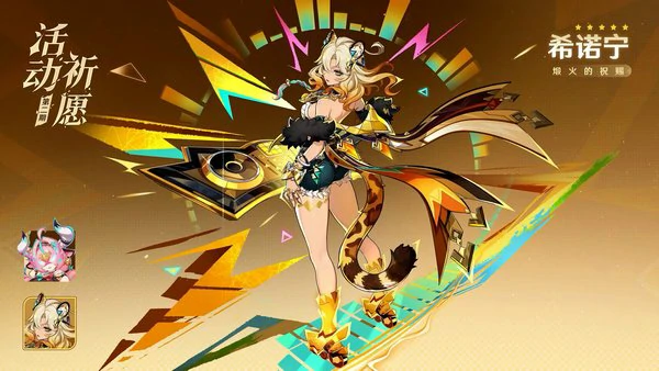 原神6.2版本下半卡池什么时候开启