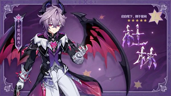 原神6.2上下卡池五星角色选择建议