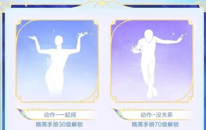 和平精英ss36赛季手册购买建议，怎样买最划算