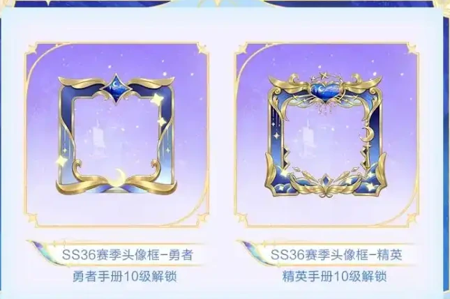 和平精英ss36赛季手册购买建议，怎样买最划算