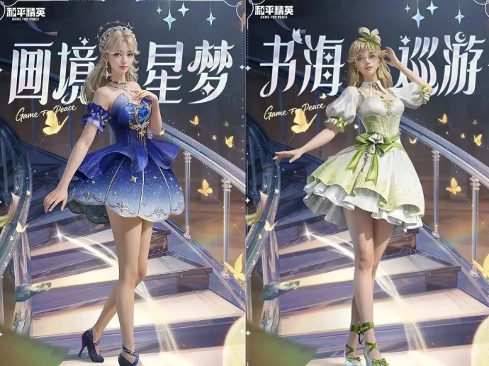 和平精英ss36赛季手册购买建议，怎样买最划算