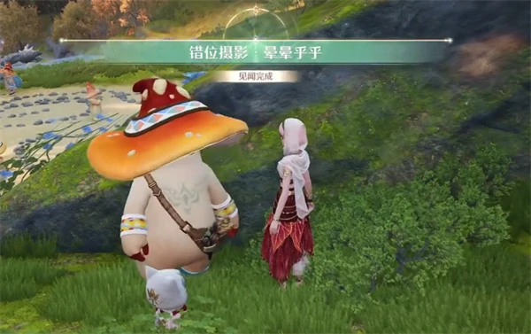 无限暖暖错位摄影晕晕乎乎任务完成流程