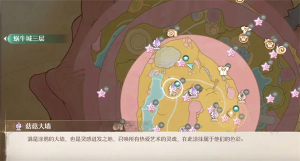 无限暖暖错位摄影晕晕乎乎任务完成流程