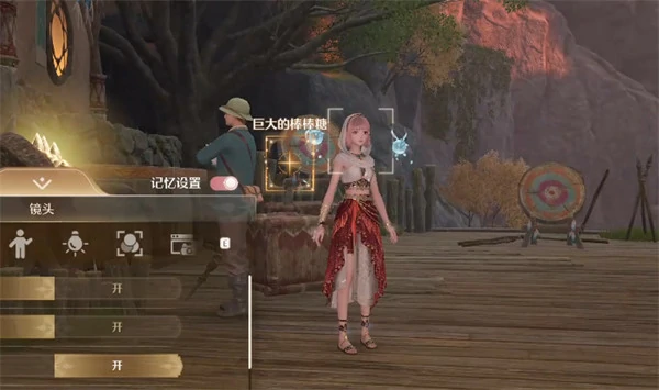 无限暖暖错位摄影巨大的棒棒糖任务怎么完成