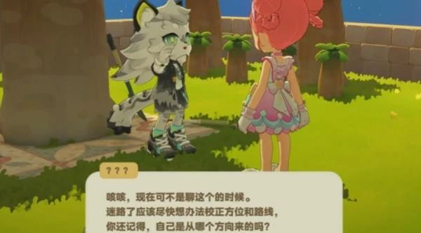 星布谷地萨飞里怎么解锁