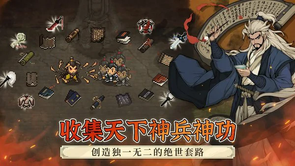 大江湖之苍龙与白鸟刀法获取方式大全