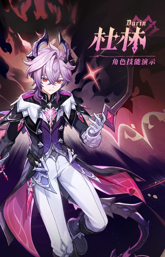 原神杜林角色PV一封家书