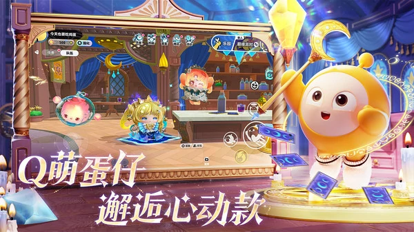 蛋仔派对哑女玩法教学攻略