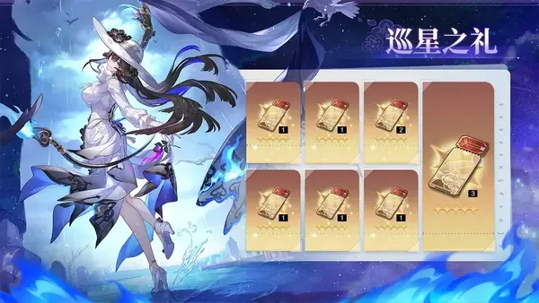 崩坏星穹铁道3.8版本活动汇总