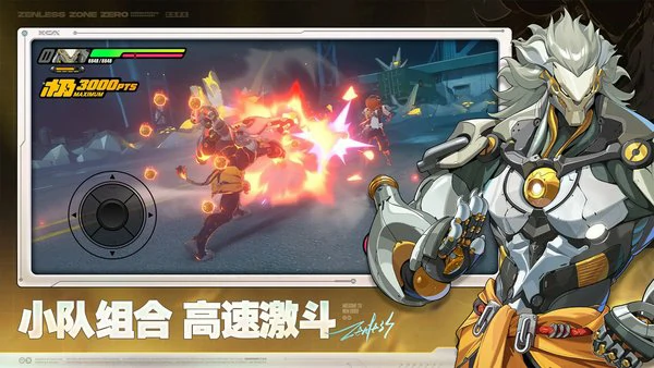 绝区零讨厌秽息鳄鱼成就怎么达成