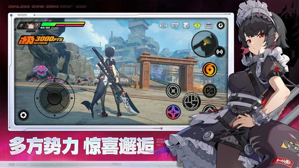 绝区零例牌五味成就达成攻略