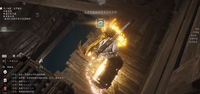 燕云十六声阴阳迷踪步怎么获得