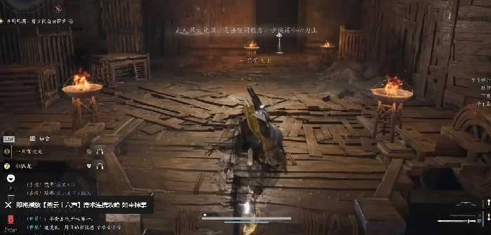 燕云十六声阴阳迷踪步怎么获得