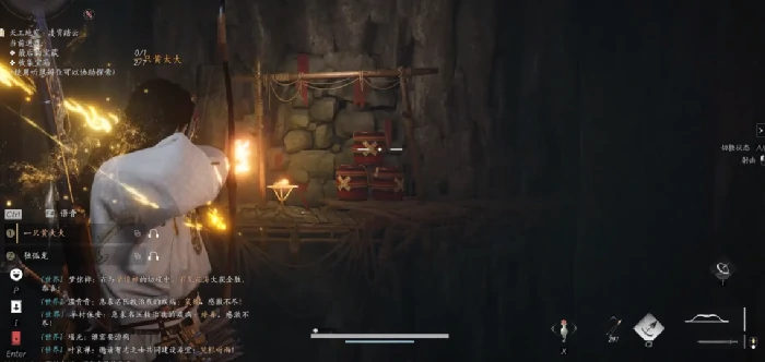 燕云十六声阴阳迷踪步怎么获得