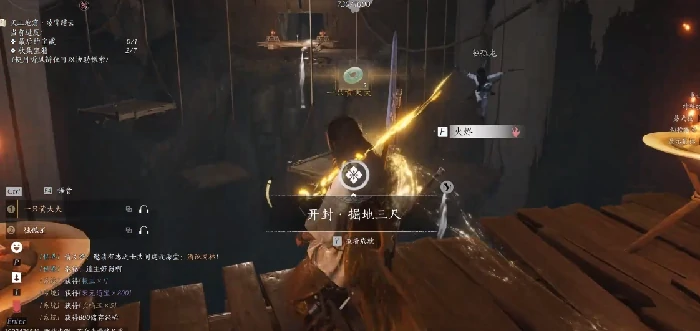 燕云十六声阴阳迷踪步怎么获得