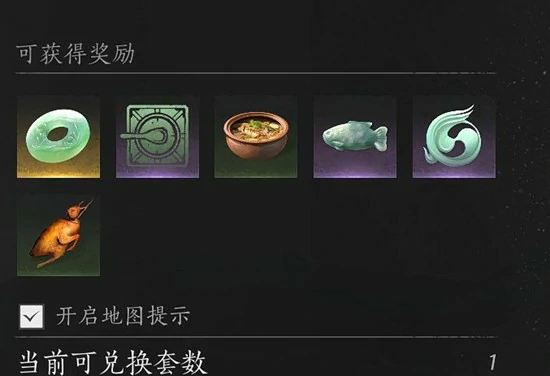 燕云十六声清河八大碗任务介绍