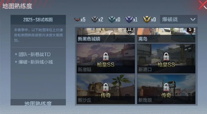 穿越火线手游十周年庆排位新鹰眼A点攻防策略与武器推荐