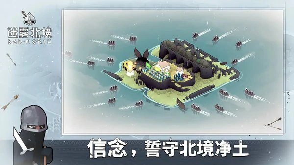 迷雾北境旗帜作用介绍大全