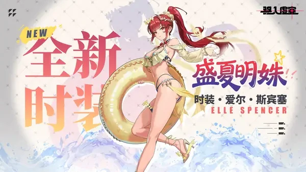 驱入虚空2.0新程共赴