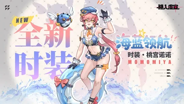 驱入虚空2.0新程共赴