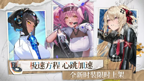 交错战线阵容配队思路