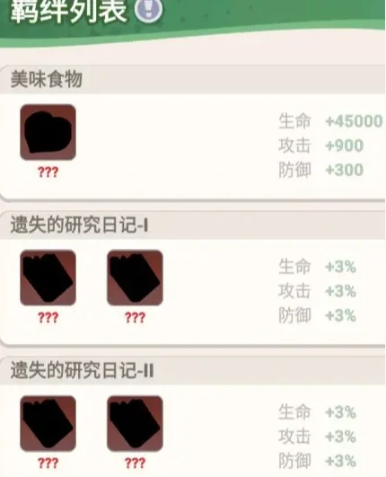 豆豆打僵尸怎么捕捉僵尸