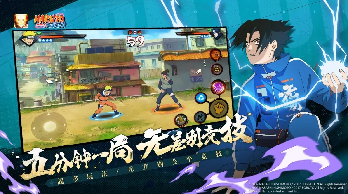 火影忍者手游组织玩法怎么玩