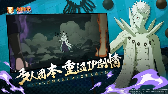 火影忍者手游通灵兽培养优先级