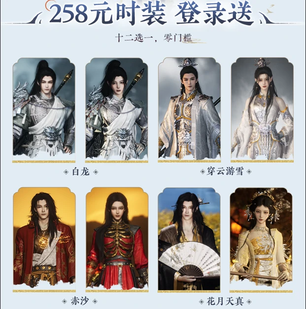 燕云十六声1周年前瞻丨12月27日，首个「周年版本」将正式开启！