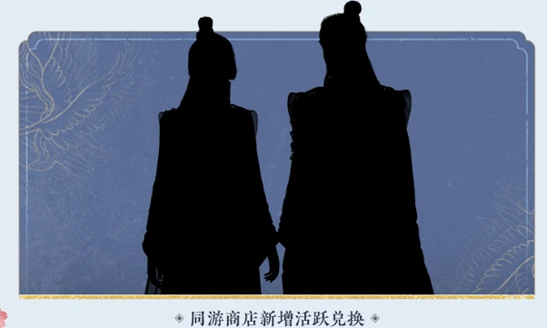 燕云十六声1周年前瞻丨12月27日，首个「周年版本」将正式开启！