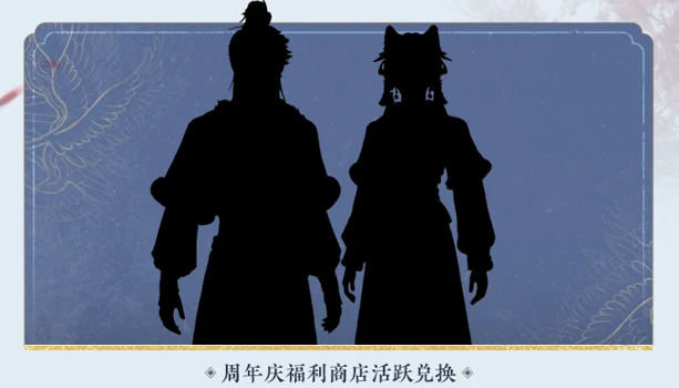 燕云十六声1周年前瞻丨12月27日，首个「周年版本」将正式开启！