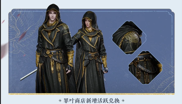 燕云十六声1周年前瞻丨12月27日，首个「周年版本」将正式开启！