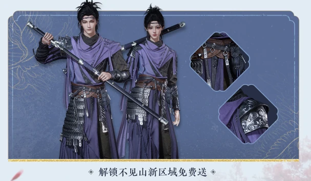 燕云十六声1周年前瞻丨12月27日，首个「周年版本」将正式开启！