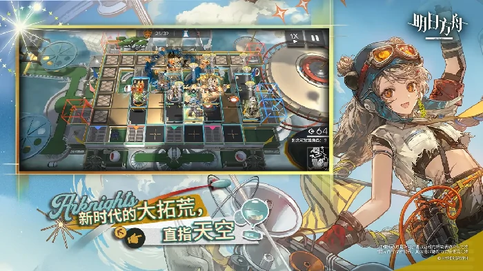 明日方舟全新六星干员娜斯提强度测试