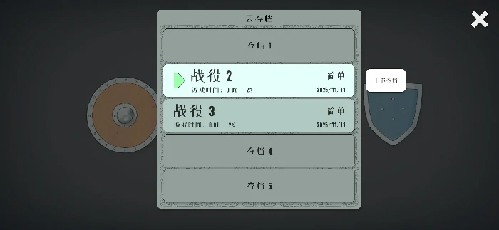 迷雾北境常见问题解答