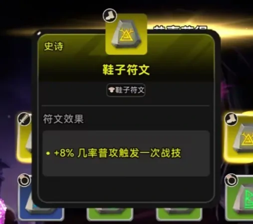 酋长你别跑无限炮弹流玩法